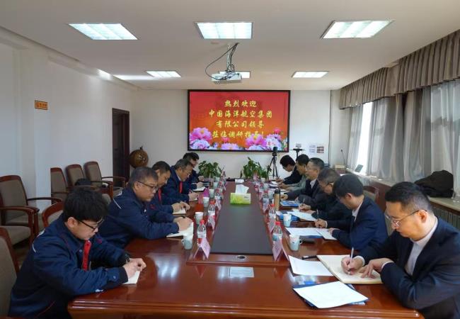 中國海航黨委書記、董事長、總經(jīng)理余小元一行蒞臨軸研所開展業(yè)務(wù)交流